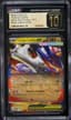2021 #082 Full Art/Klara PSA 9 J